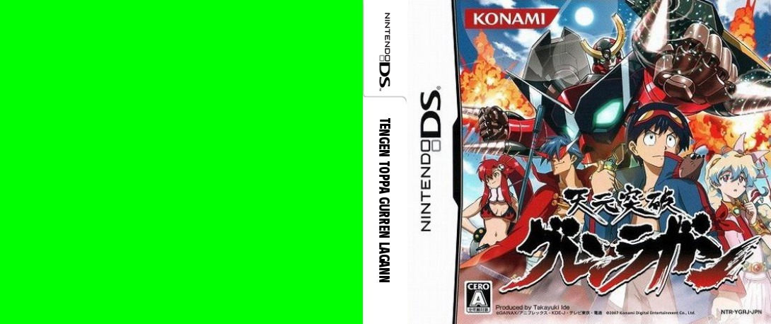 Tengen Toppa Gurren Lagann — box-texture (JP)