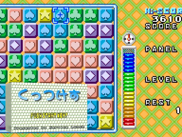 Kuttsuke Su — mixrbv2 (WOR)