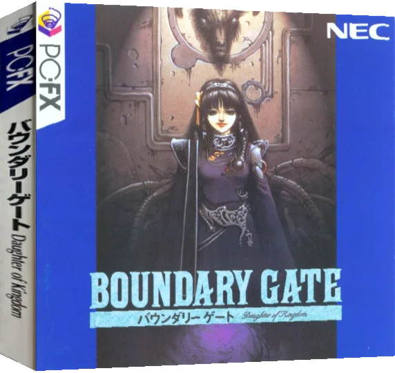 Boundary Gate - Daughter of Kingdom — box-3D (JP)