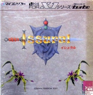 Issural box art