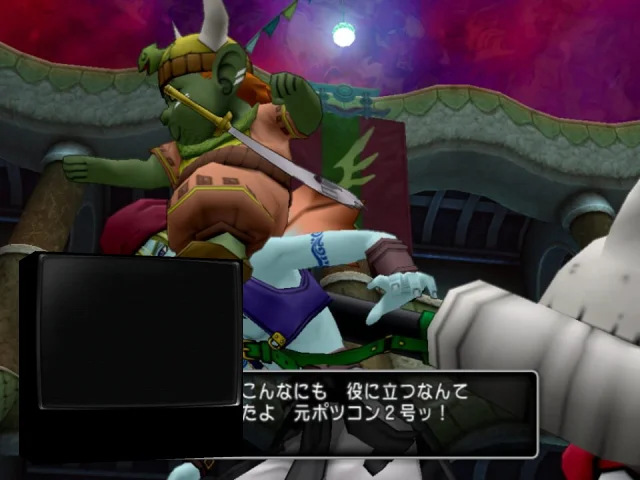 Dragon Quest X - Inishie no Ryuu no Denshou Online — mixrbv2 (JP)