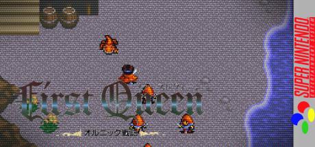 First Queen - Ornic Senki — steamgrid