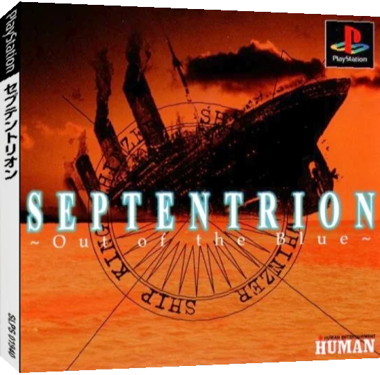 Septentrion - Out Of The Blue — box-3D (JP)