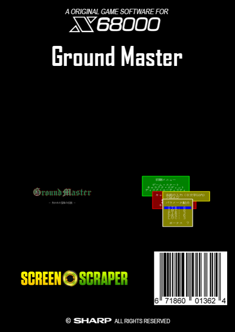 Ground Master — box-2D-back (SS)