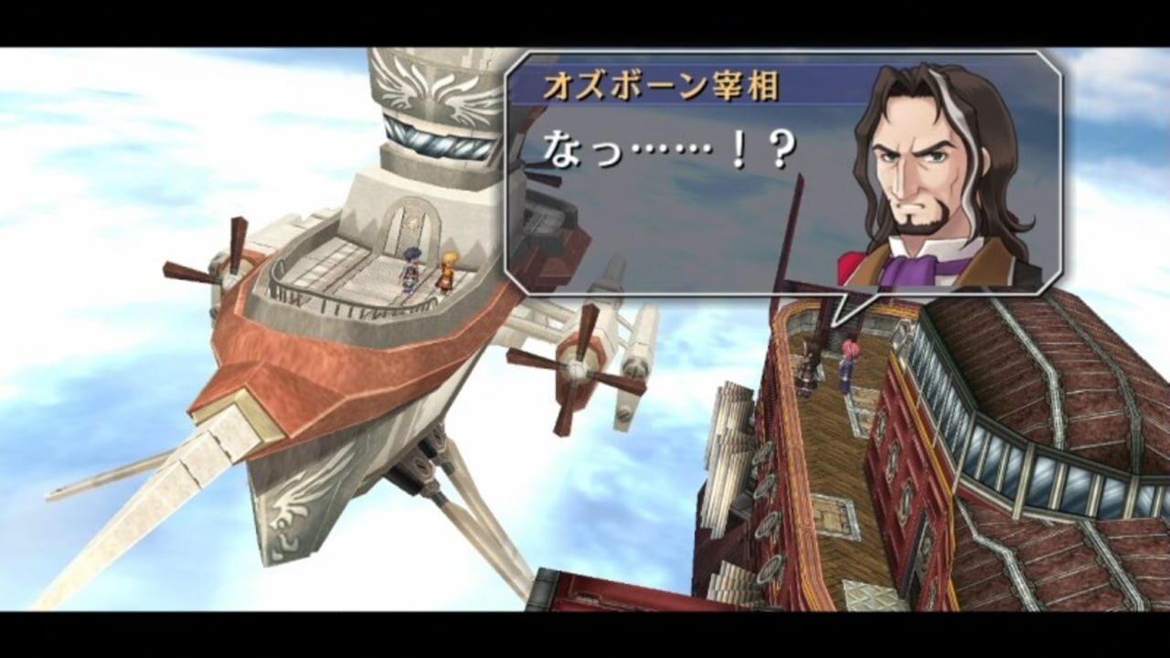 Eiyuu Densetsu - Sora no Kiseki the 3rd - Kai - HD Edition — screenshot (WOR)