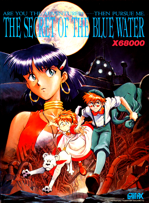 Fushigi No Umi No Nadia box art