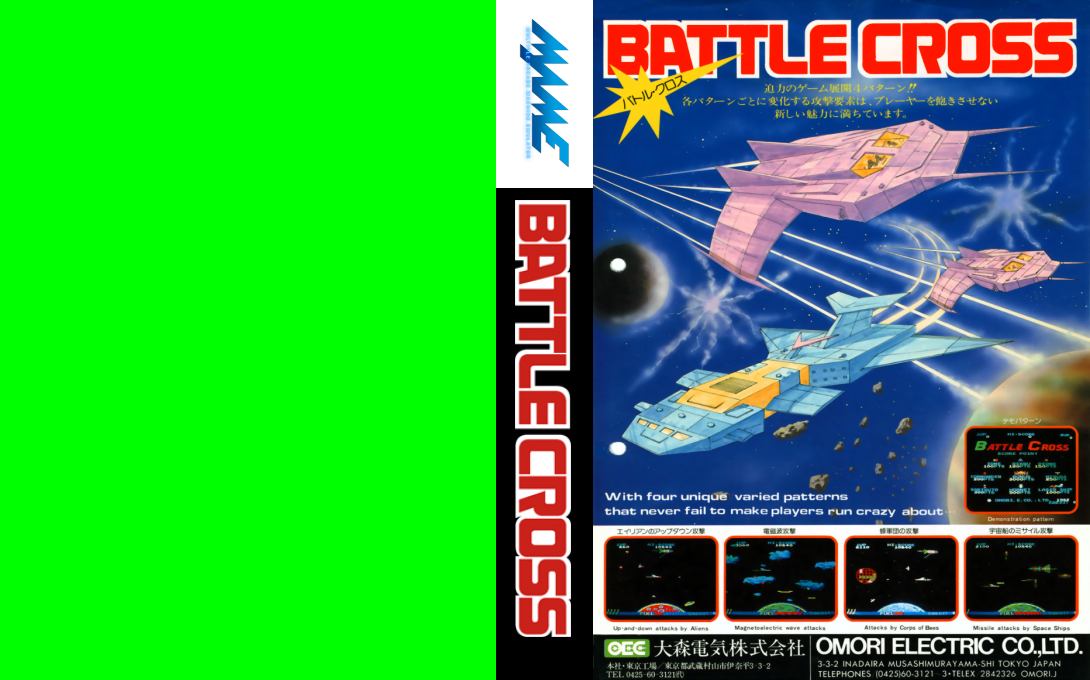 Battle Cross — box-texture (WOR)