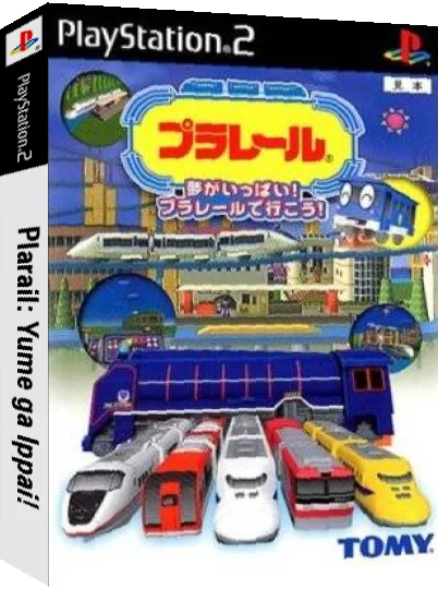 Plarail - Yume Ga Ippai! Plarail De Ikou! — box-3D (JP)