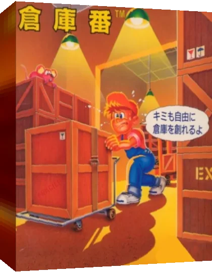 I.Q. — box-3D (KR)
