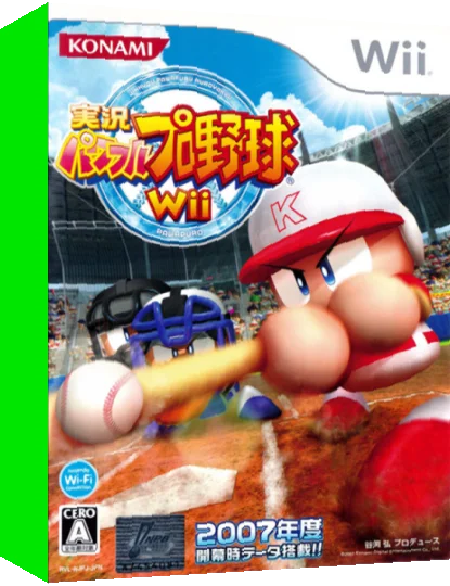 Jikkyou Powerful Pro Yakyuu Wii — box-3D (JP)