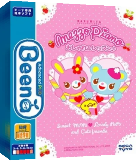 Narumiya Mezzo Piano Oshare & Lesson — box-3D (JP)