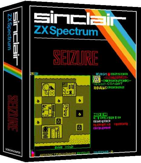 Seizure — box-3D (SS)