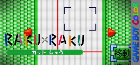 Raku x Raku - Cut Shuu — steamgrid