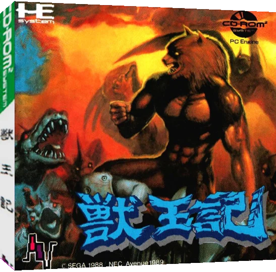 Juuouki — box-3D (JP)