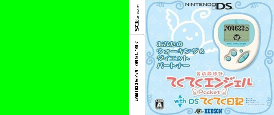 DS Teku Teku Nikki - Walking & Diet Diary — box-texture (JP)