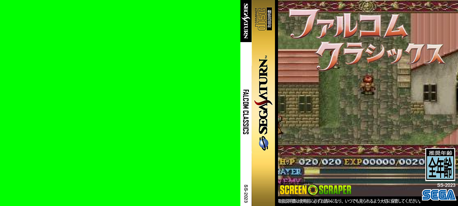 Falcom Classics — box-texture (SS)