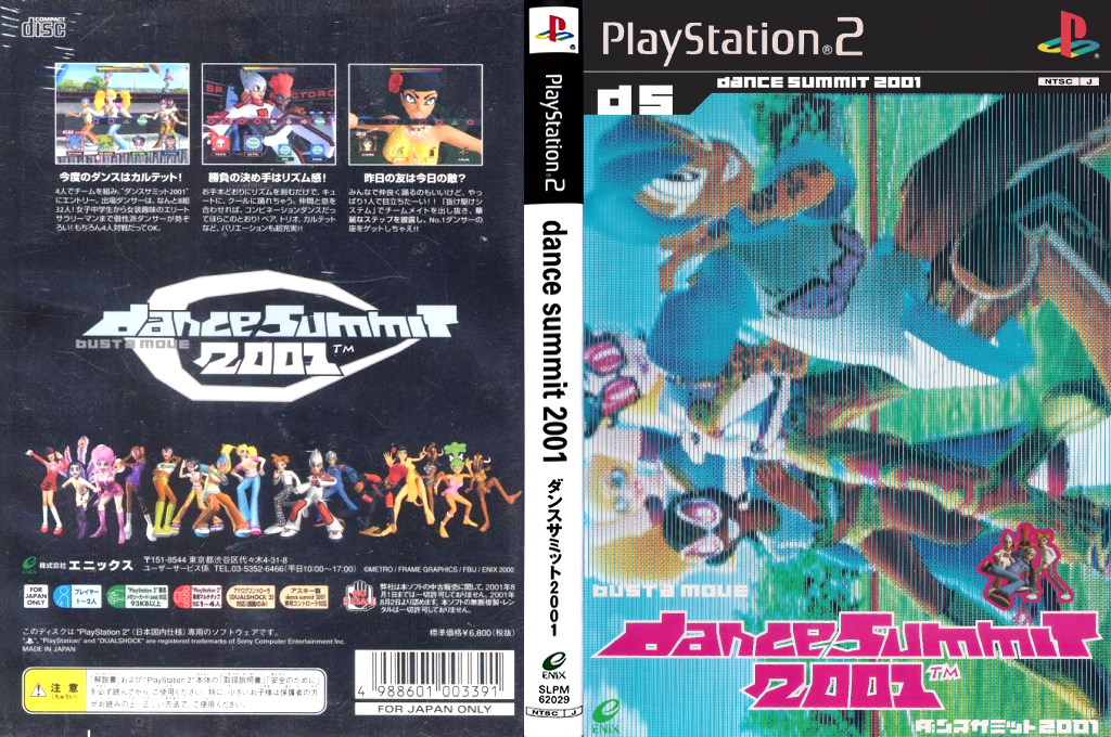 Dance Summit 2001 - Bust A Move — box-texture (JP)