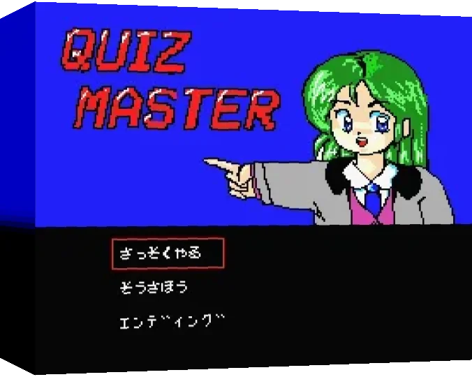 Quiz Master — box-3D (WOR)