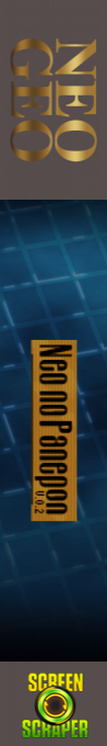 Neo No Panepon — box-2D-side (SS)