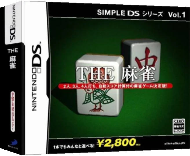 Simple DS Series Vol. 1 - The Mahjong — box-3D (JP)