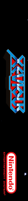 Xevious - The Avenger — box-2D-side (SS)