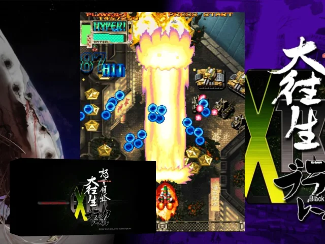 DoDonPachi Dai-Ou-Jou Black Label Extra — mixrbv2 (JP)