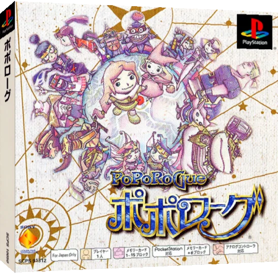 PoPoRoGue — box-3D (JP)