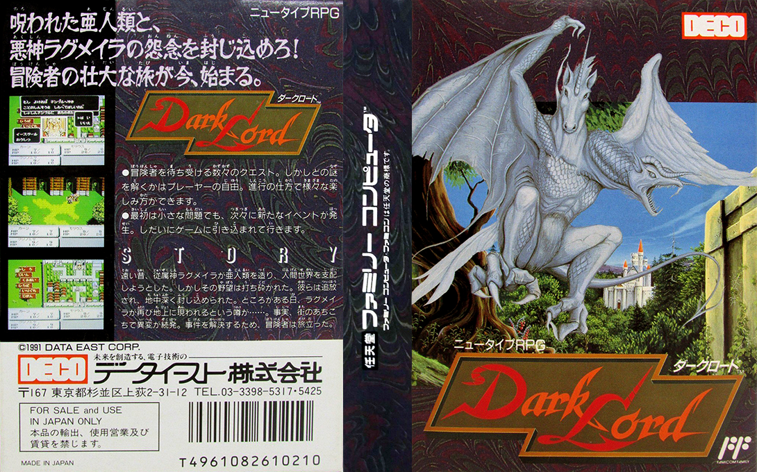 Dark Lord — box-texture (JP)