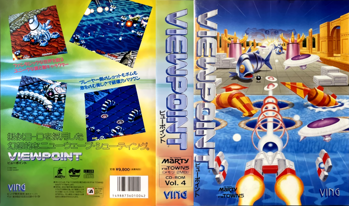 Viewpoint — box-texture (JP)