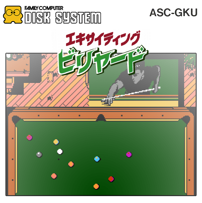 Exciting Billiard — box-2D (SS)