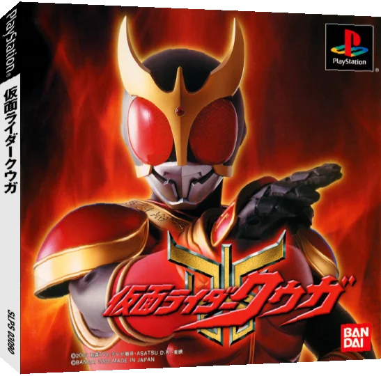 Kamen Rider Kuga — box-3D (JP)