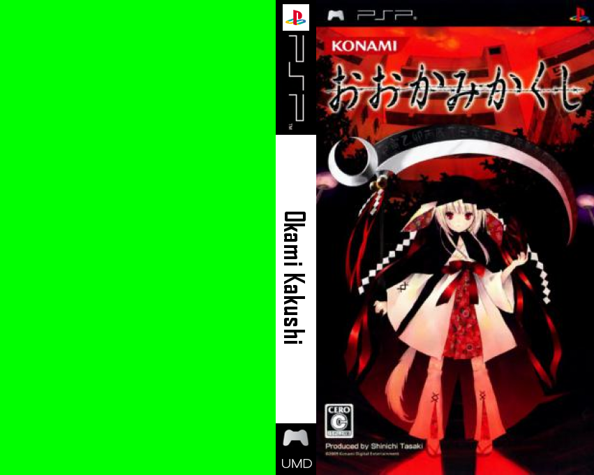 Ookami Kakushi — box-texture (JP)