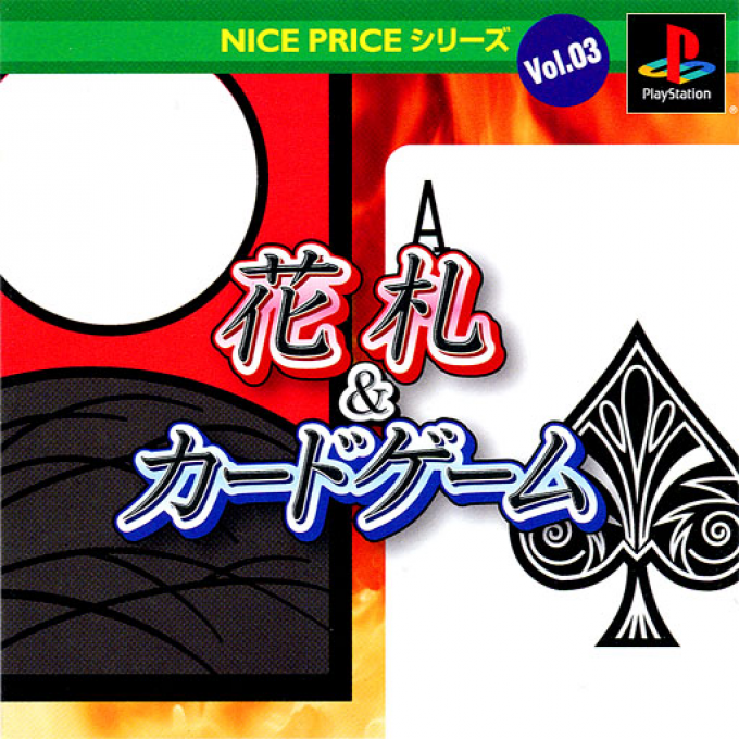 Nice Price Series Vol. 03 - Hanafuda & Card Game box art