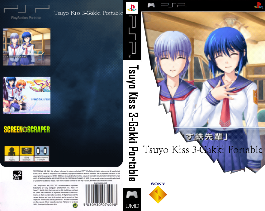 Tsuyokiss 3-gakki Portable — box-texture (SS)
