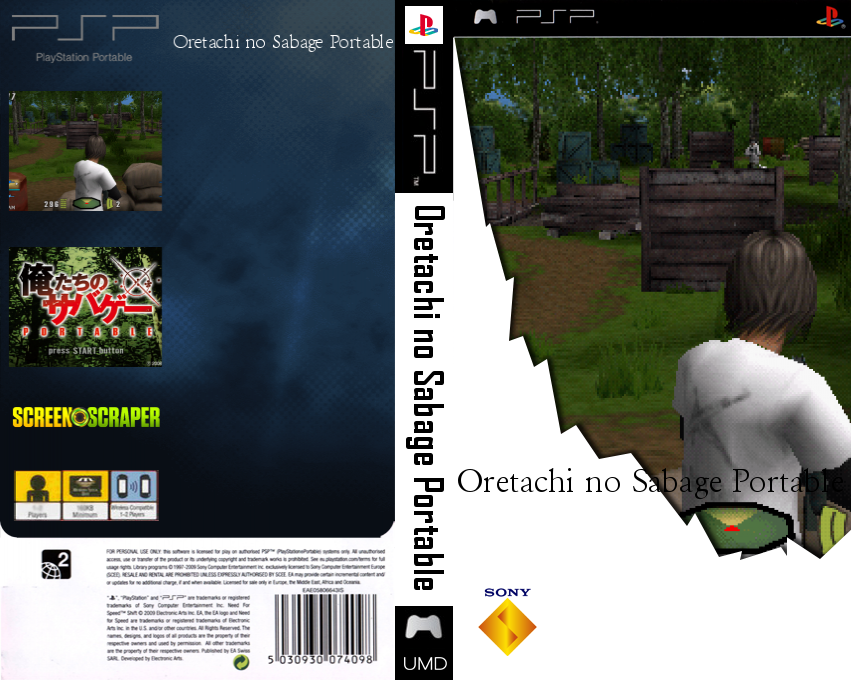 Oretachi no Sabage Portable — box-texture (SS)