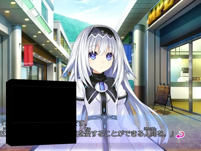 Date A Live - Arusu Install — mixrbv2 (JP)