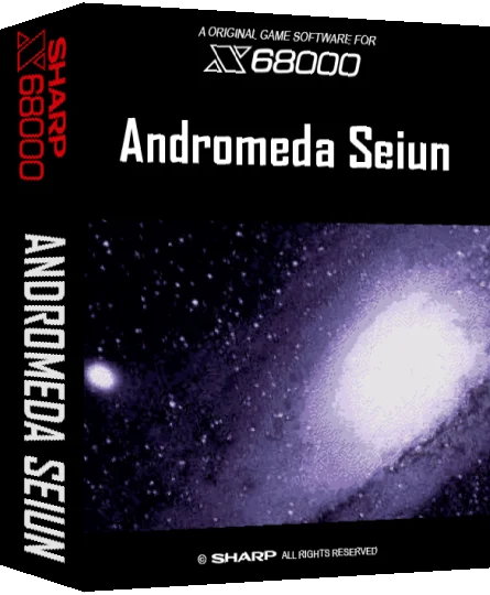Andromeda Seiun — box-3D (SS)