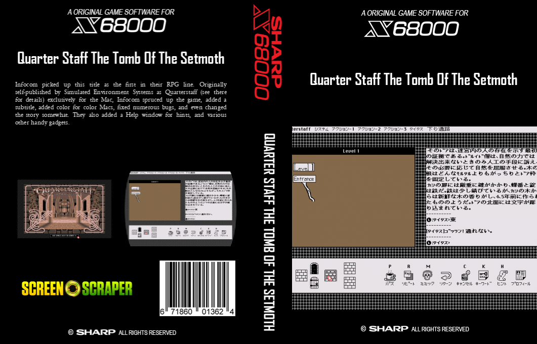 Quarter Staff The Tomb Of The Setmoth — box-texture (SS)