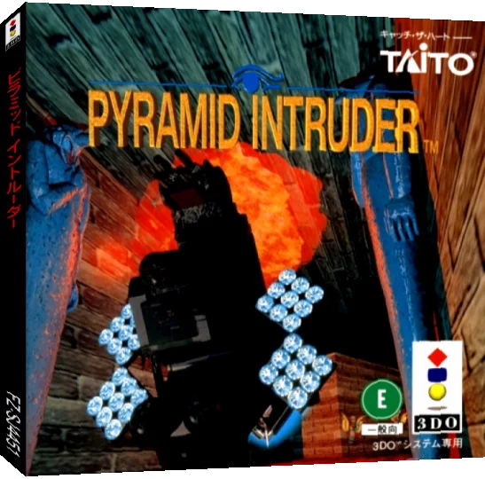 Pyramid Intruder — box-3D (JP)