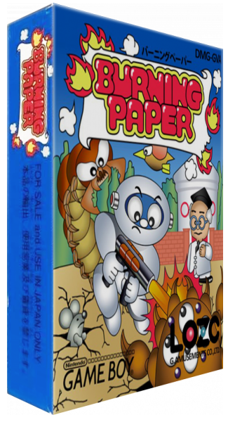 Burning Paper — box-3D (JP)