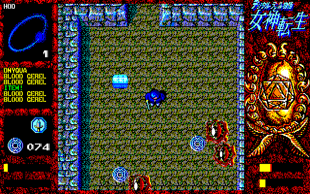 Digital Devil Story - Megami Tensei — ss (JP)