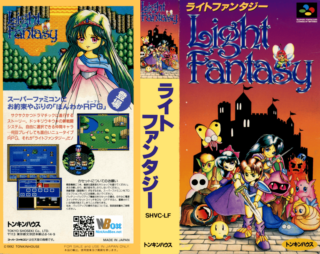 Light Fantasy — box-texture (JP)