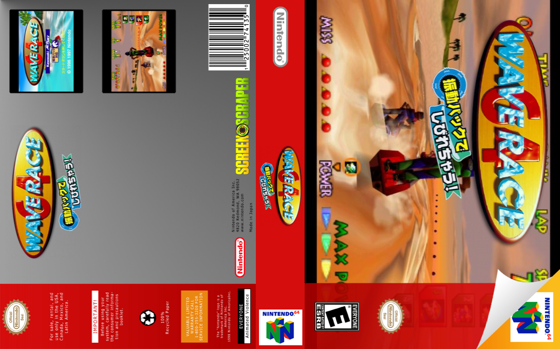 Wave Race 64 - Shindou Edition — box-texture (SS)