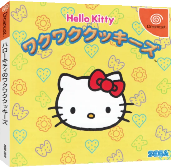 Hello Kitty no Waku Waku Cookies — box-3D (JP)