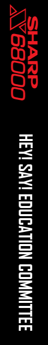 Hey! Say! Education Committee — box-2D-side (SS)