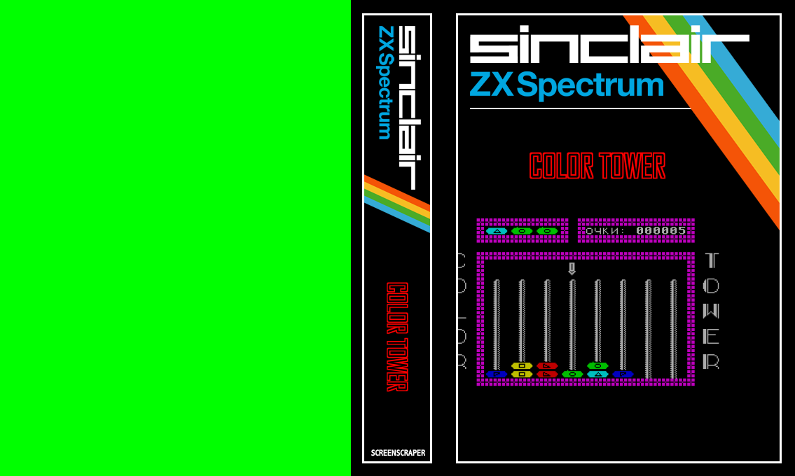 Color Tower — box-texture (SS)
