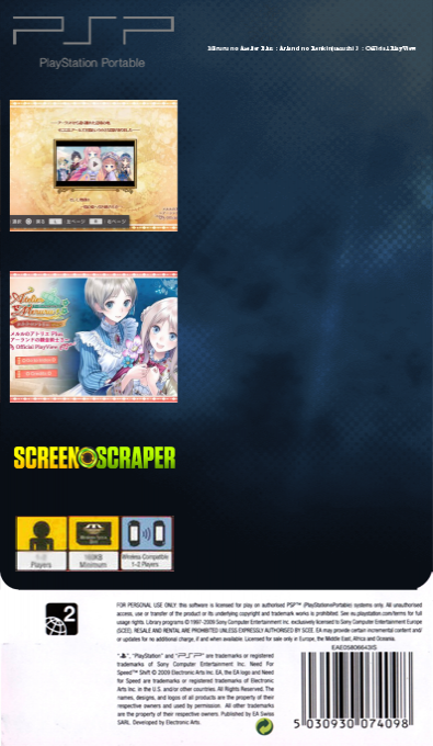 Meruru no Atelier Plus - Arland no Renkinjutsushi 3 - Official PlayView — box-2D-back (SS)