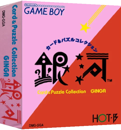 Ginga - Card & Puzzle Collection — box-3D (JP)