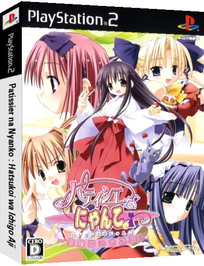 Patissier na Nyanko - Hatsukoi wa Ichigo Aji — box-3D (JP)