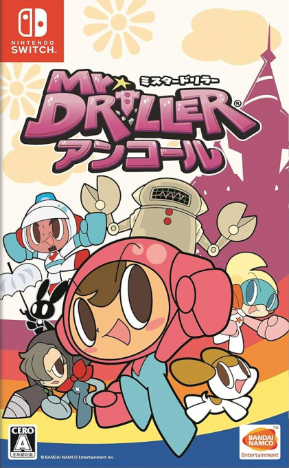 Mr. DRILLER DrillLand — box-2D (JP)